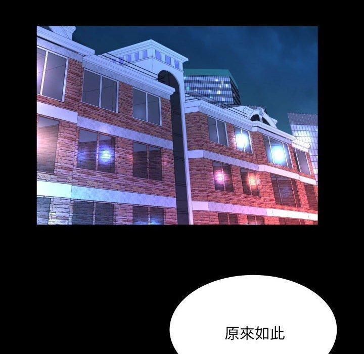 第139話