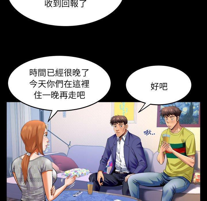 第139話