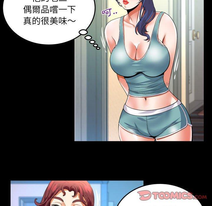 第139話