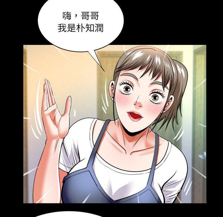 第139話