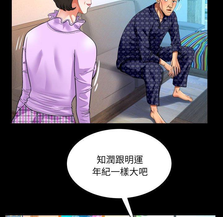 第140話