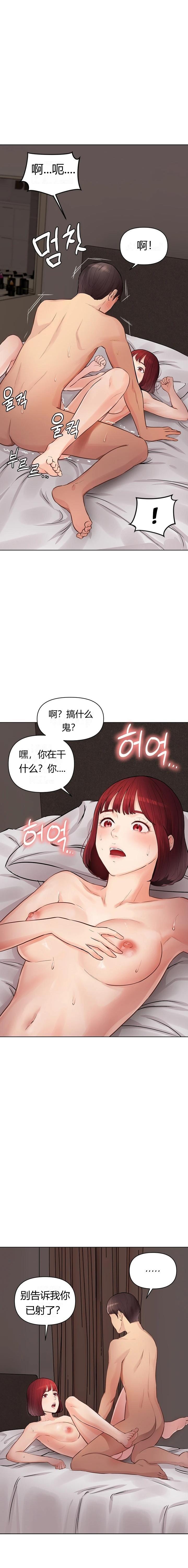 第3話