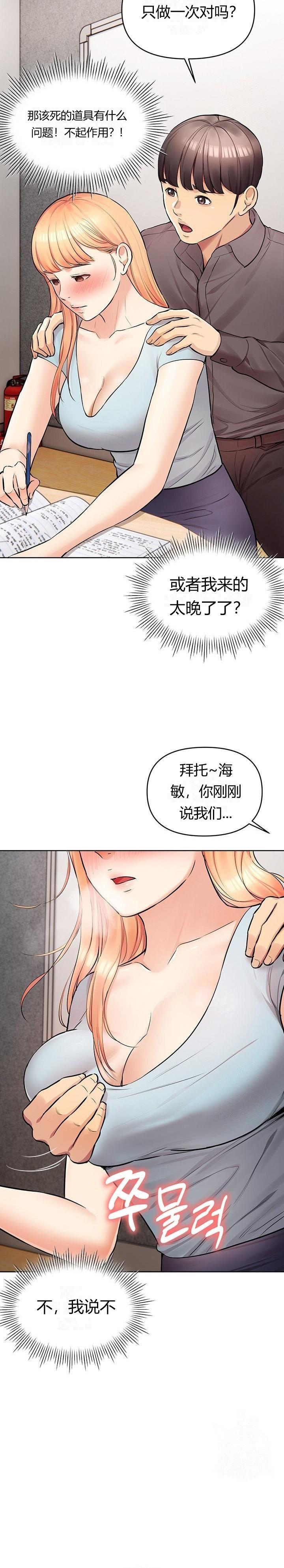 第11話