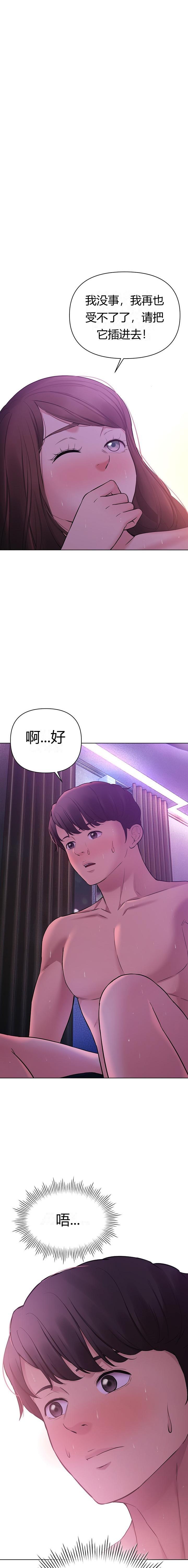 第33話