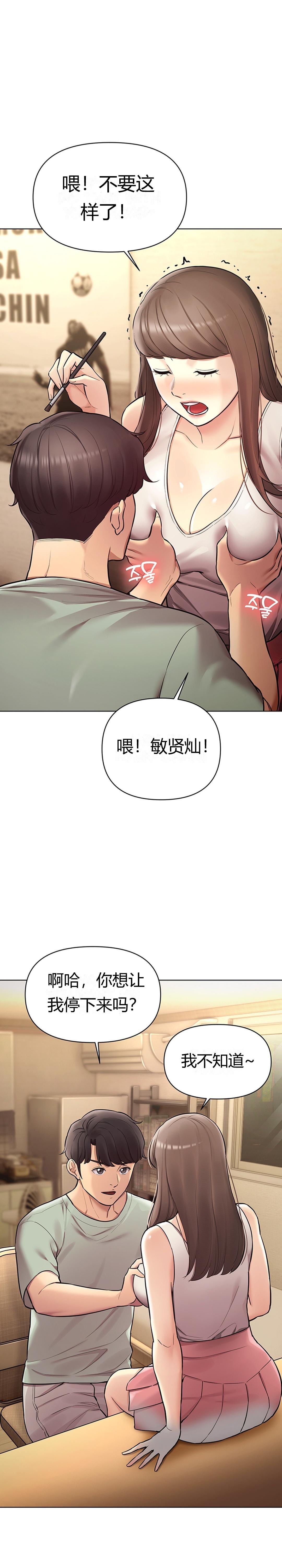 第35話