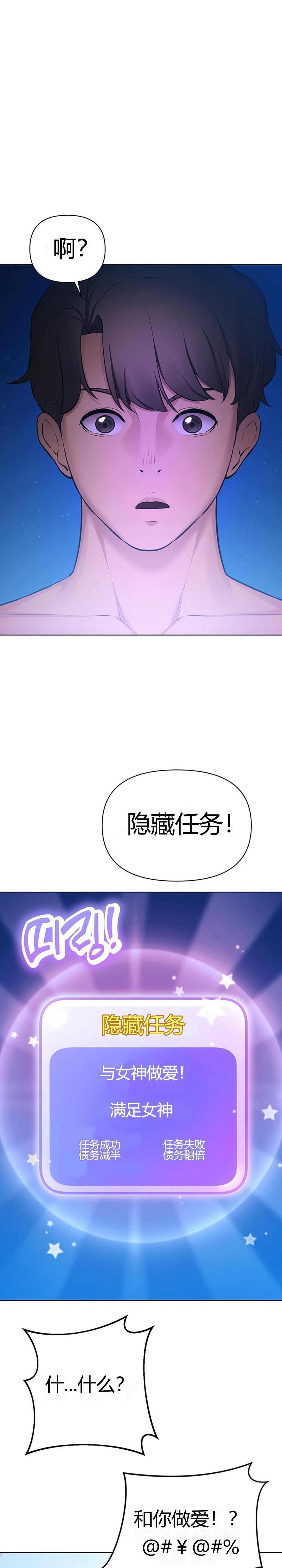 第37話