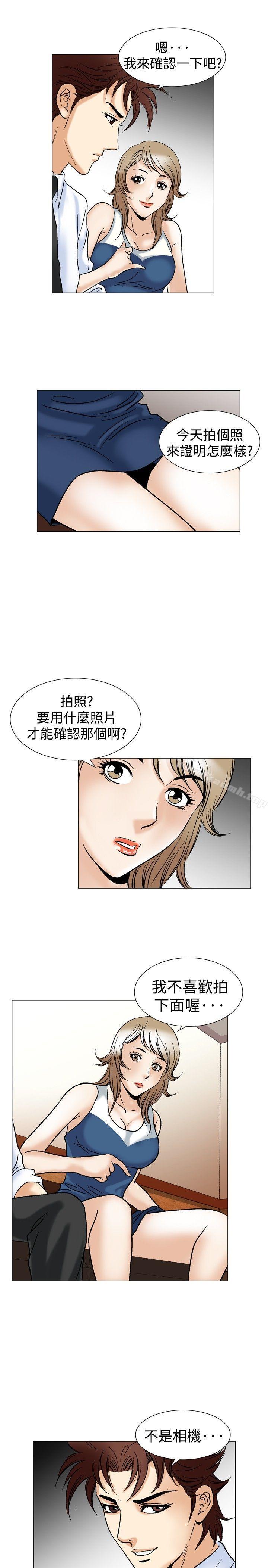 第43話