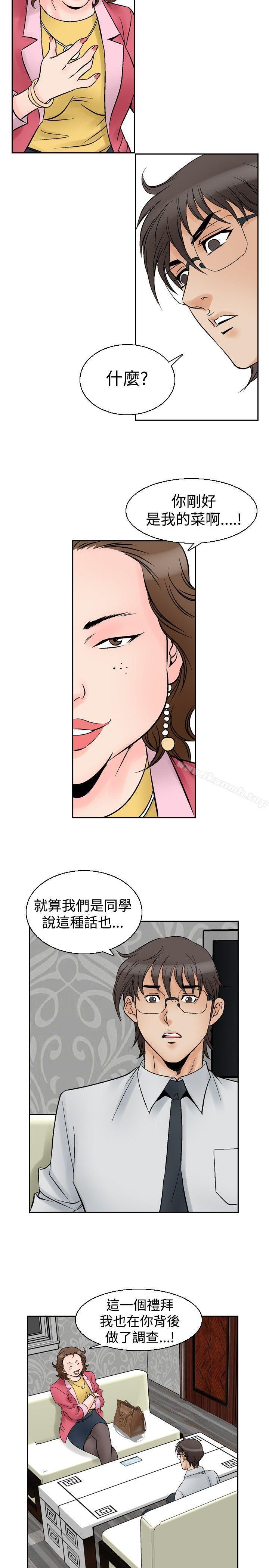 第55話