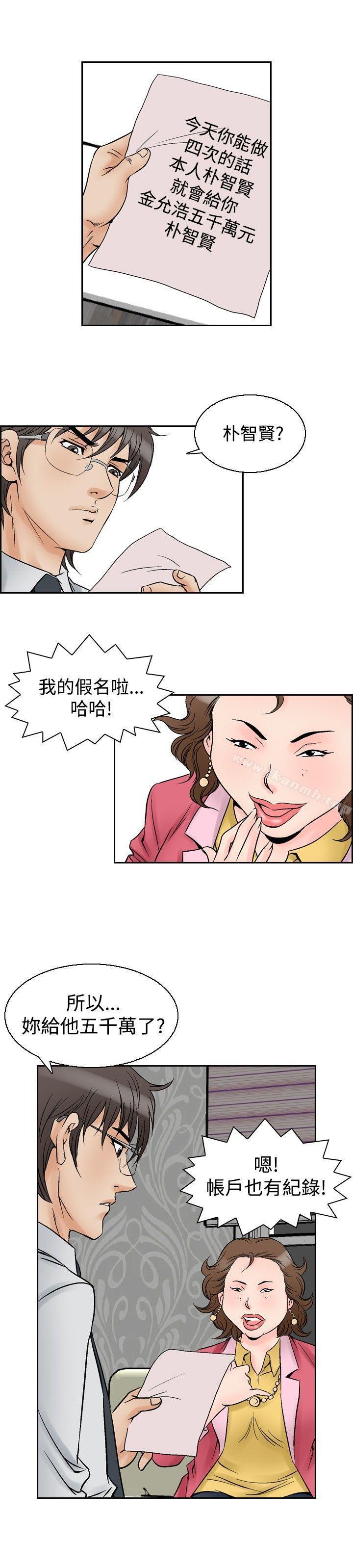 第55話