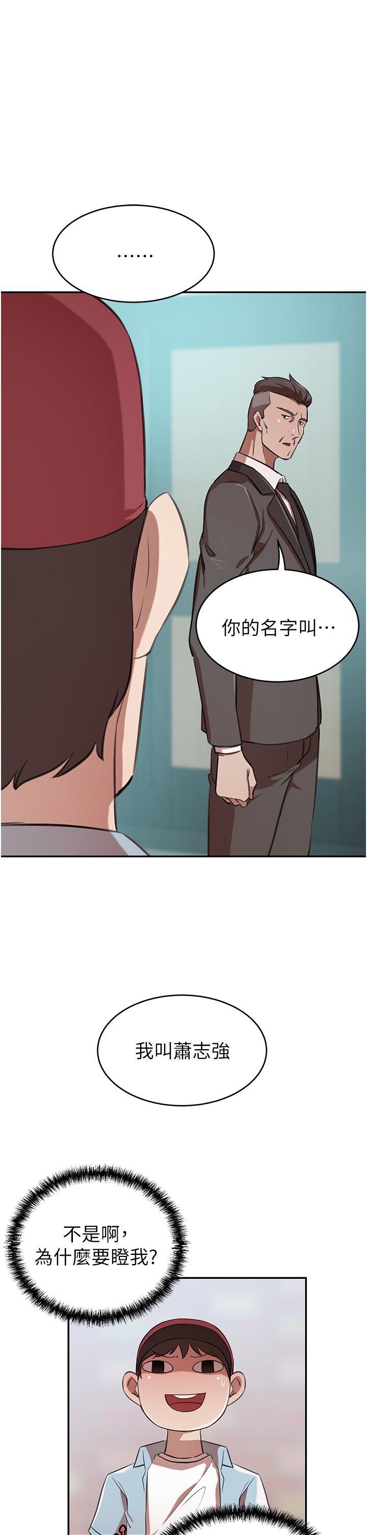 第14話