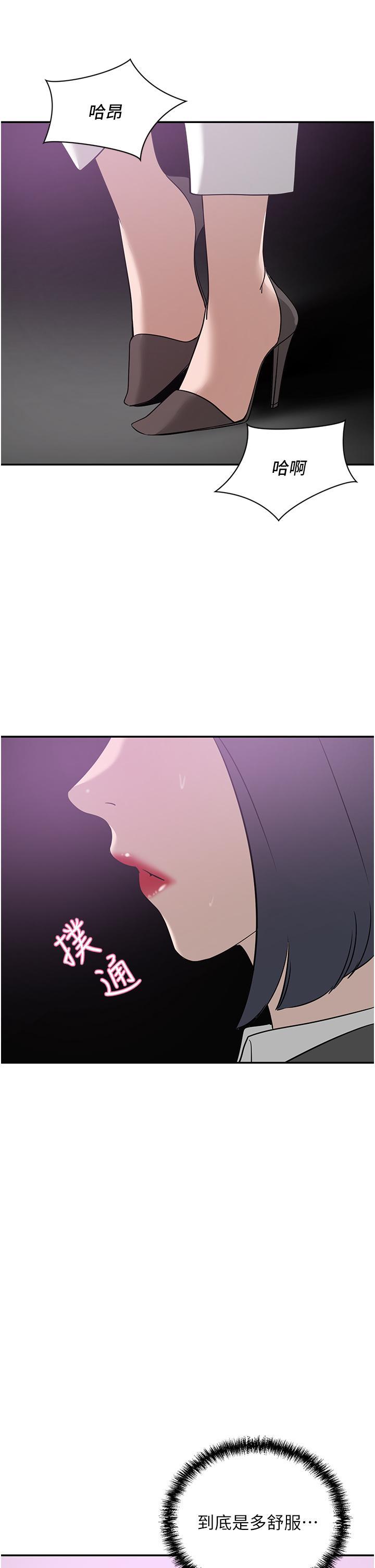 第19話