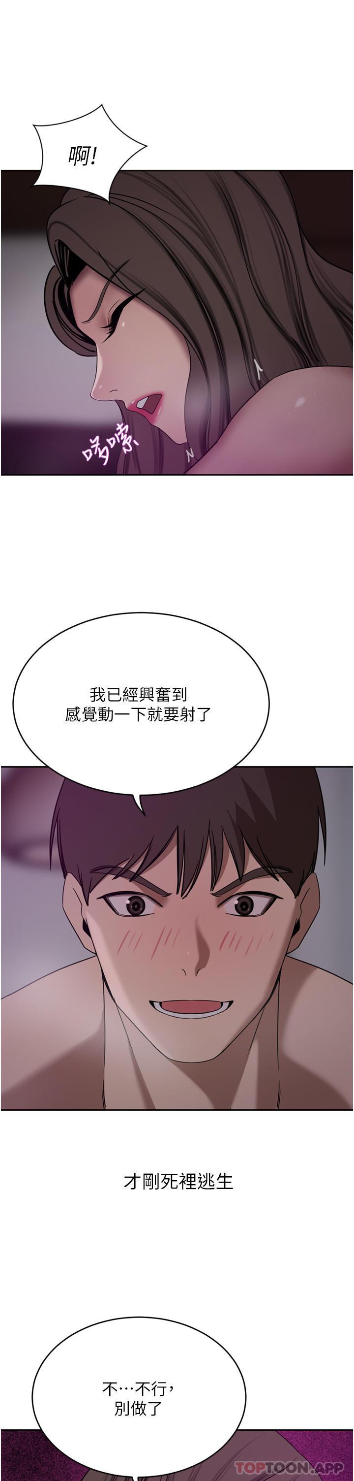 第28話