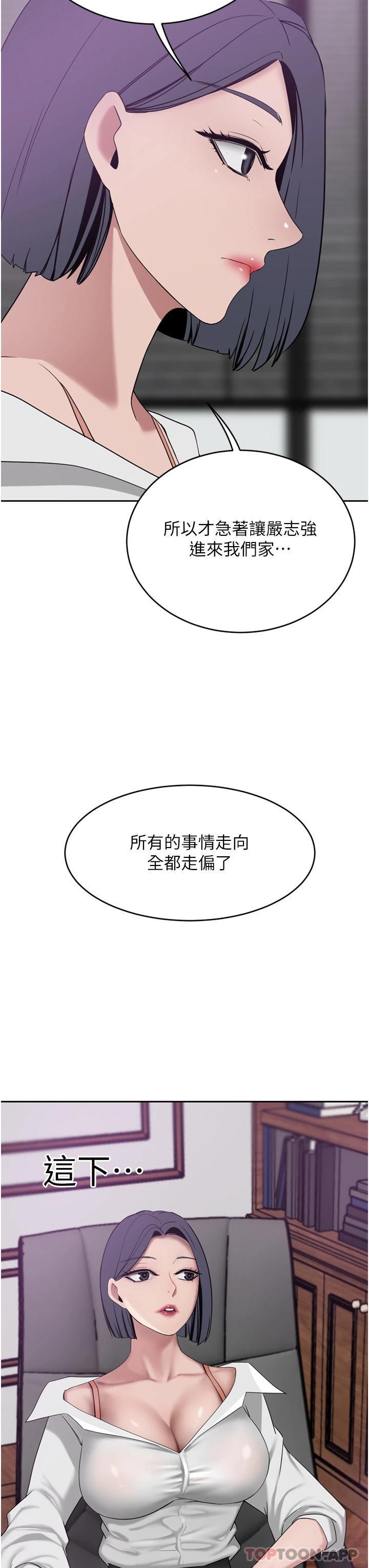 第29話