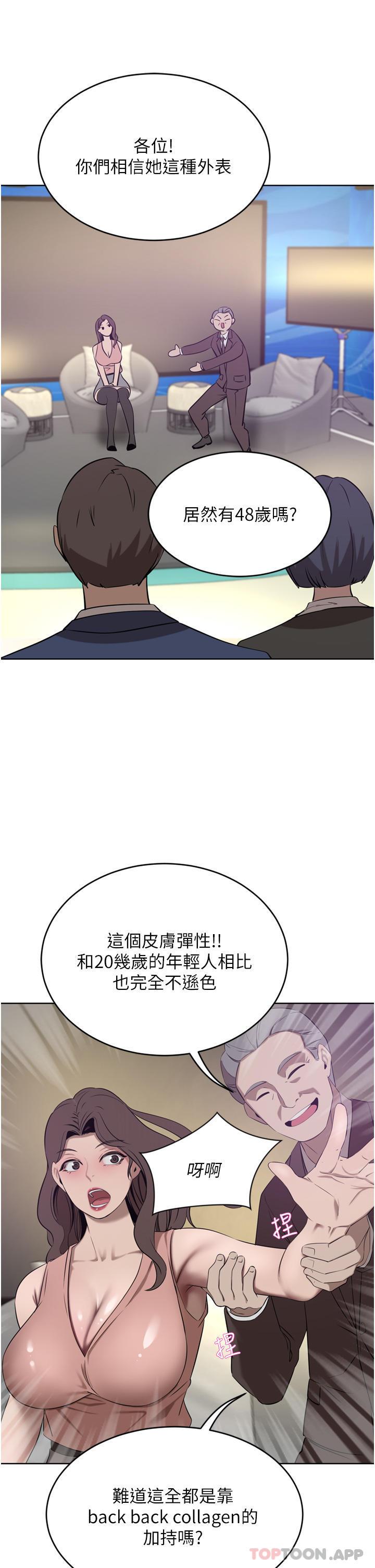 第35話