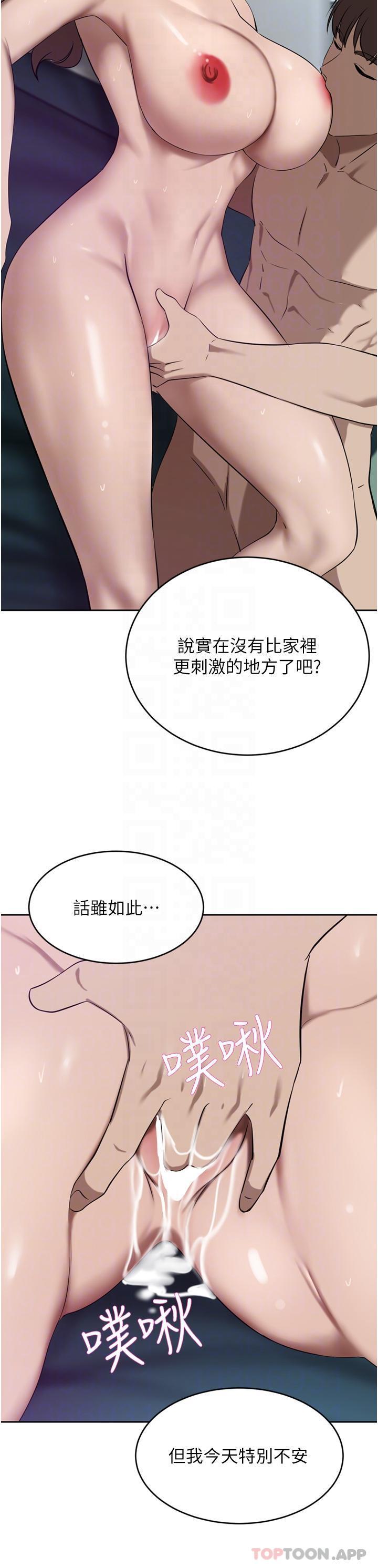 第38話