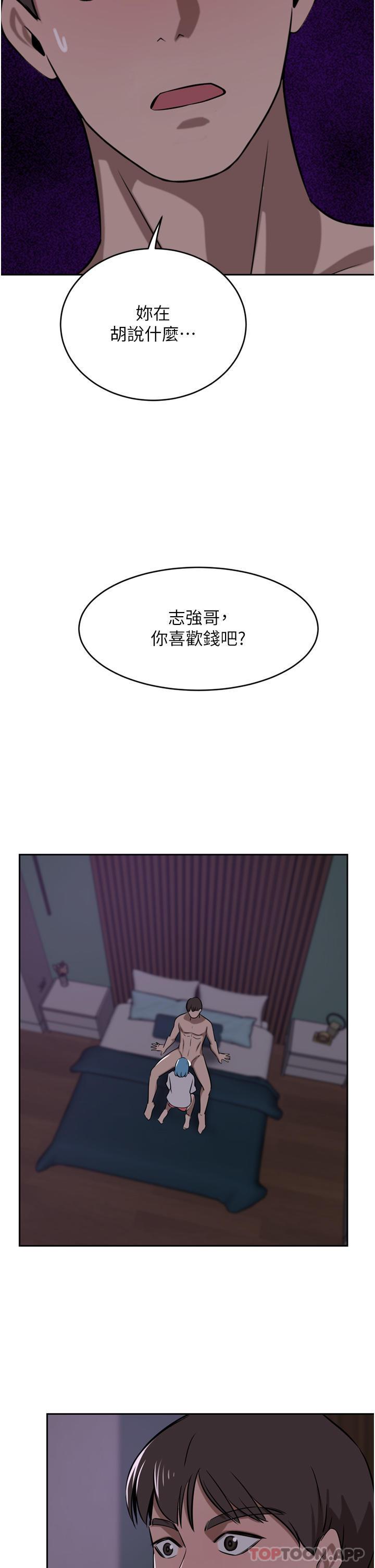 第38話