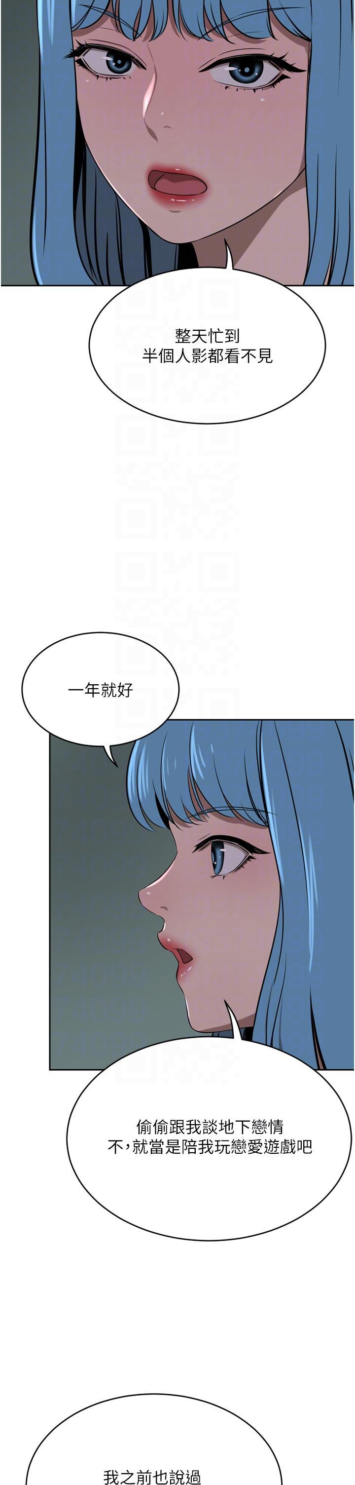 第39話