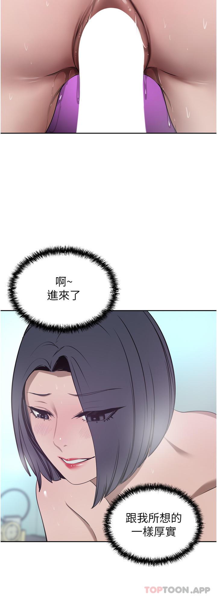 第41話