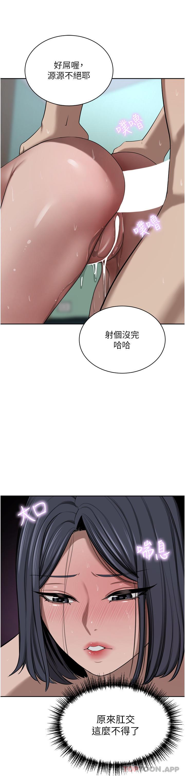 第43話