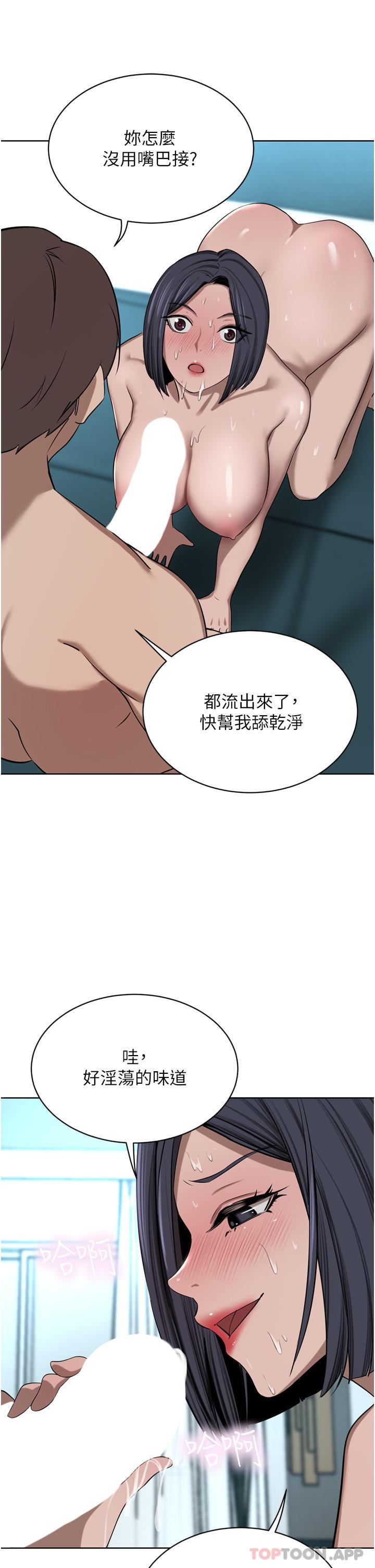 第43話