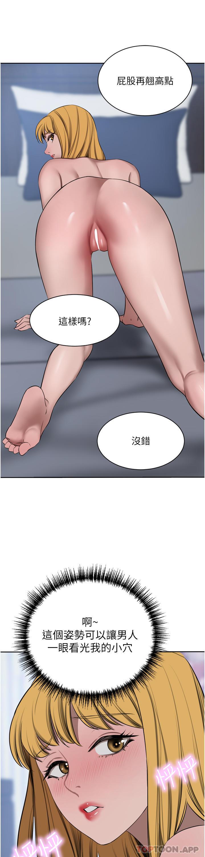 第44話