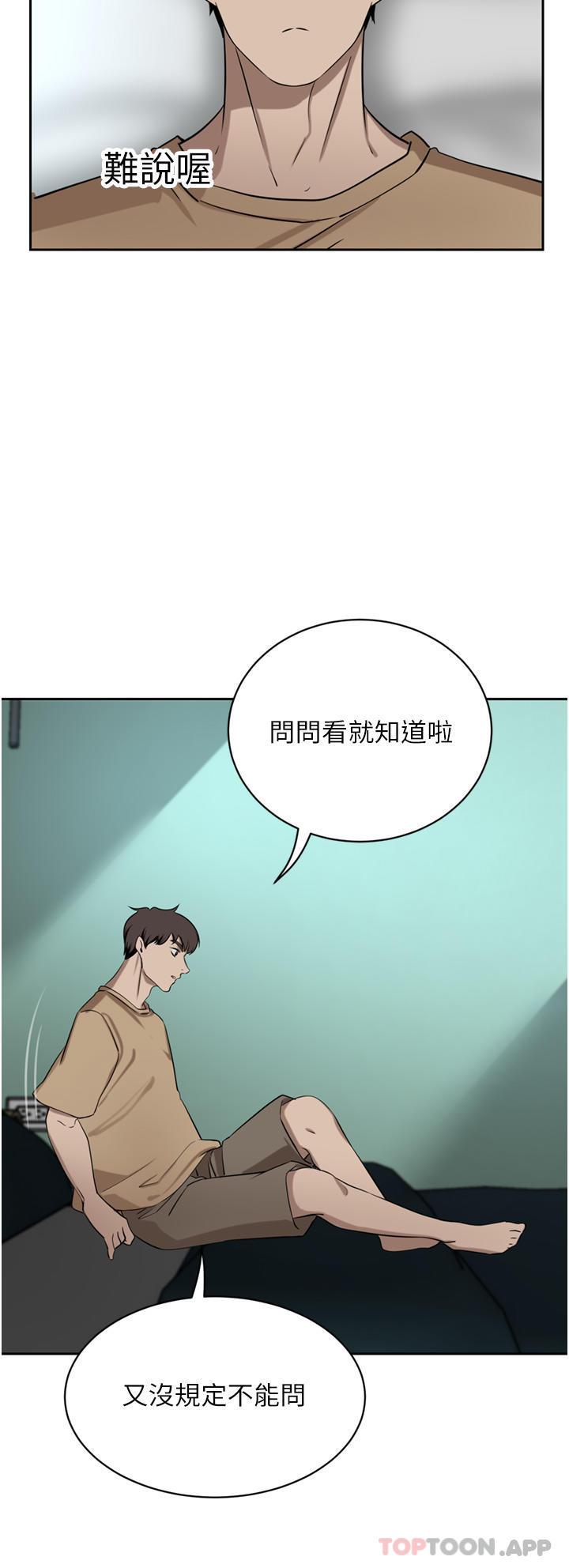 第45話