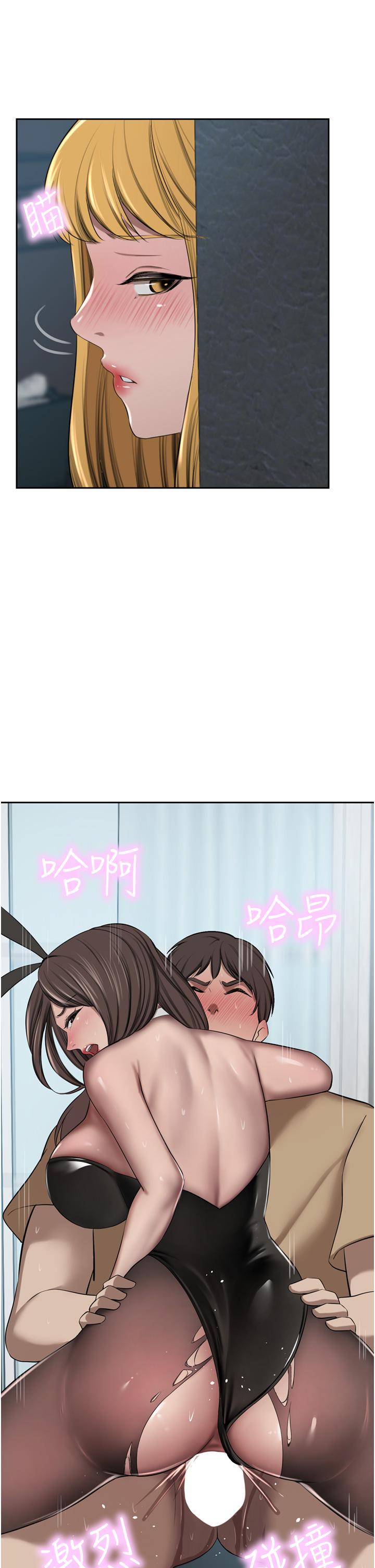 第46話