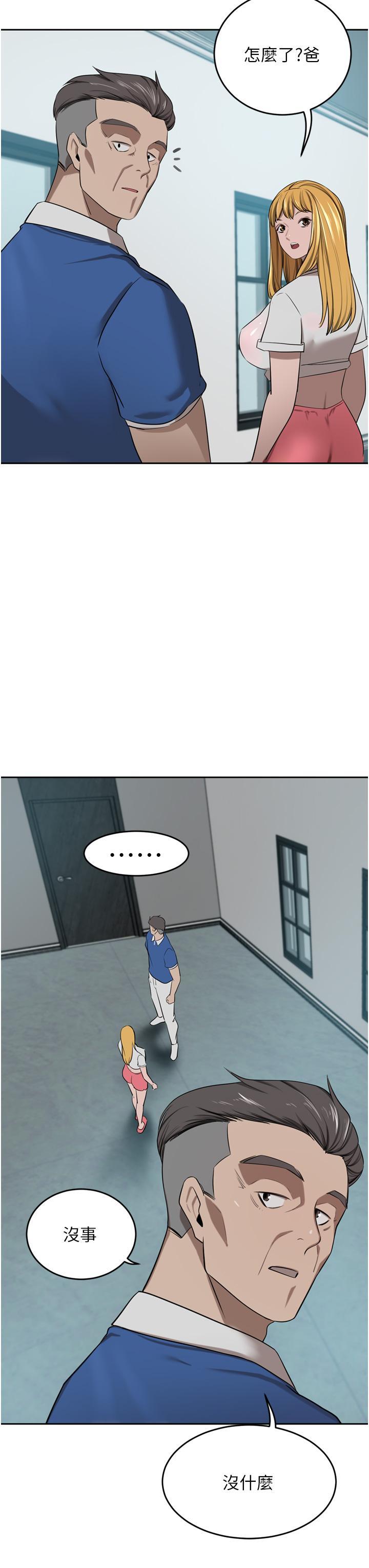 第47話