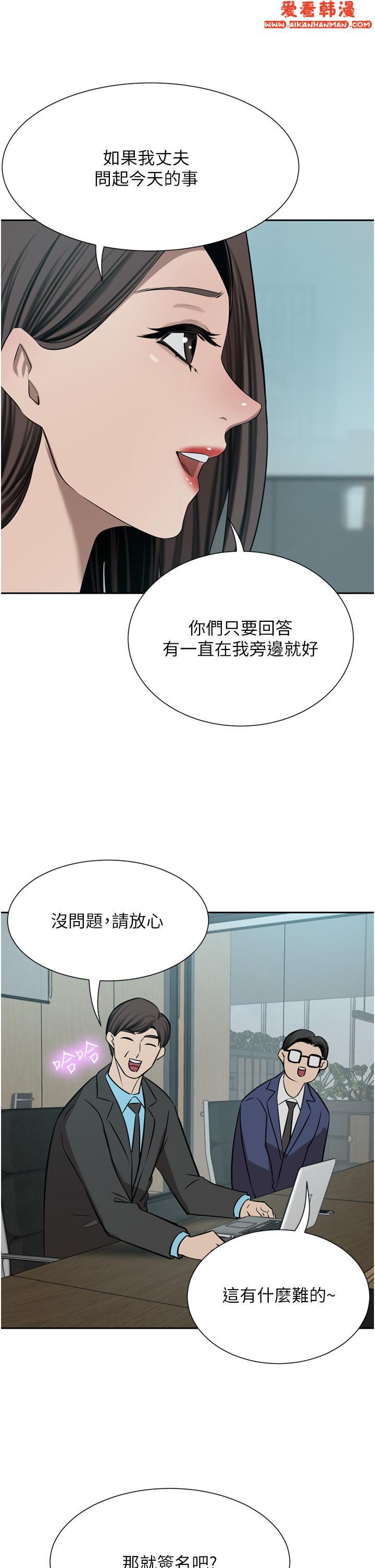 第54話