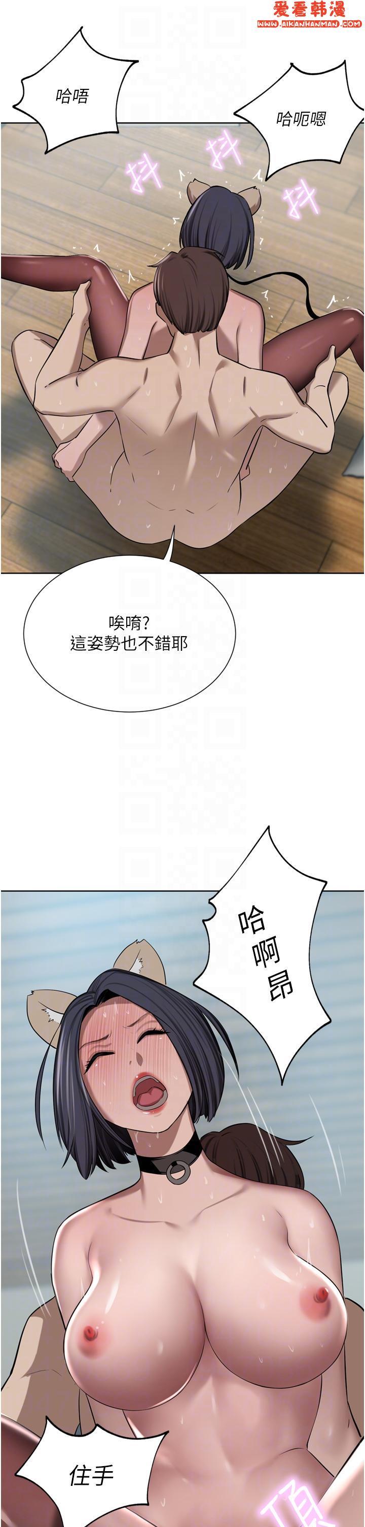 第55話