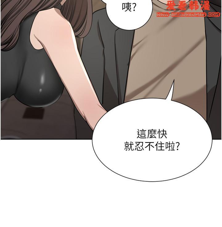 第56話