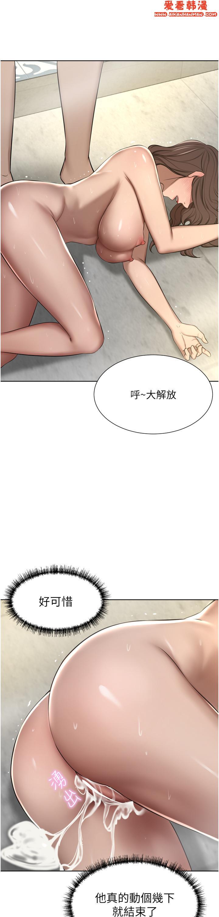 第61話