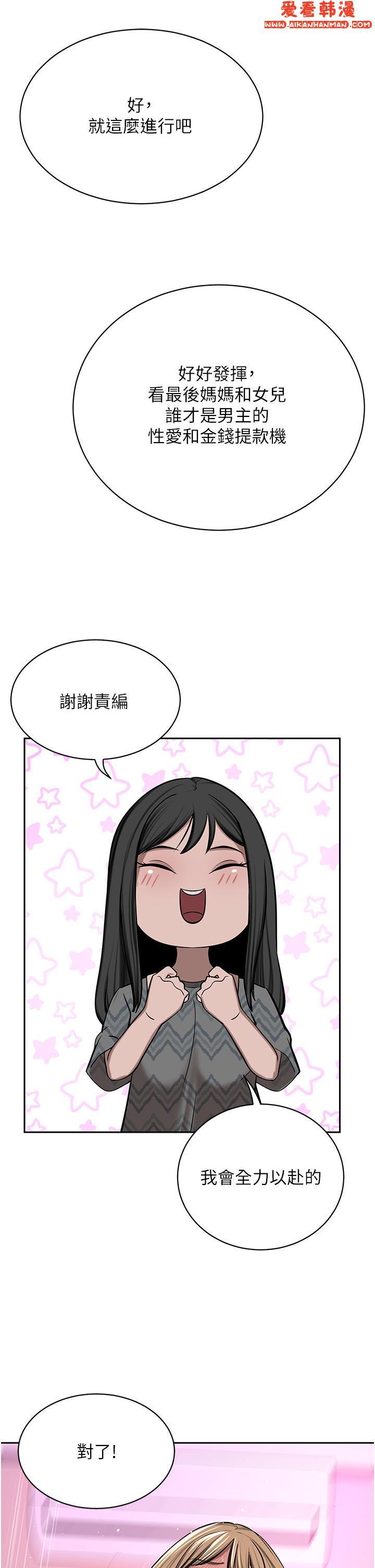 第63話