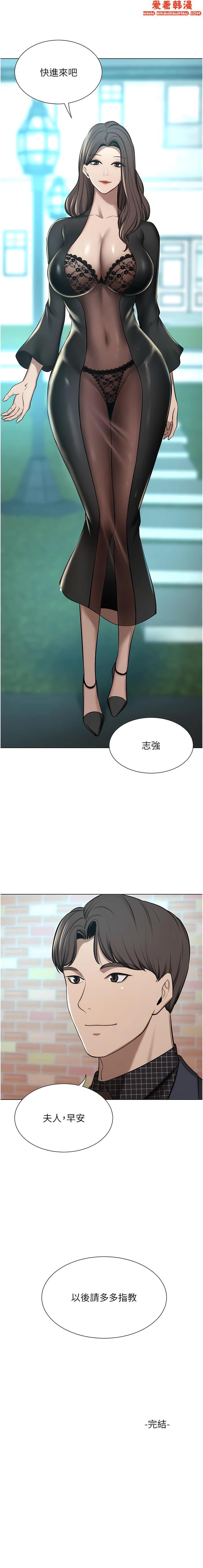 第65話