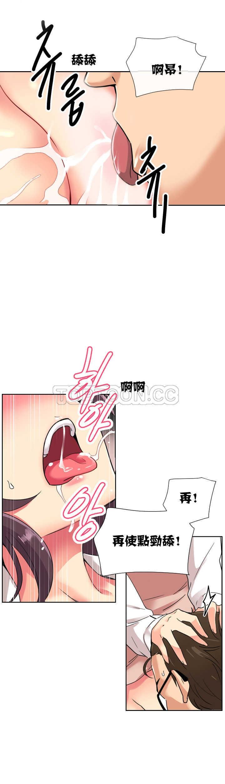 第13話