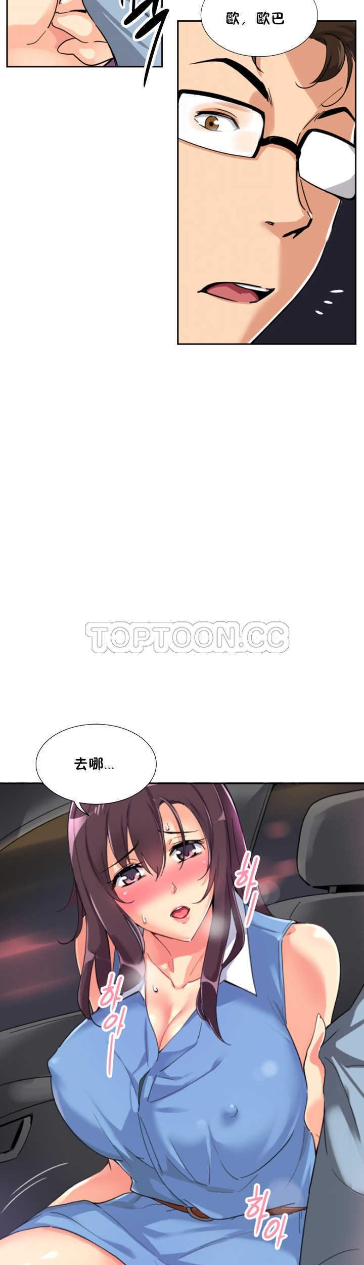 第26話