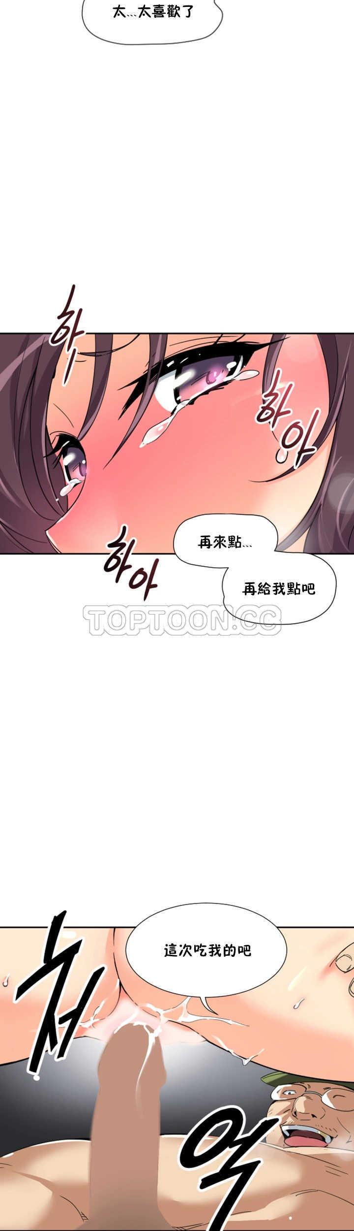 第33話