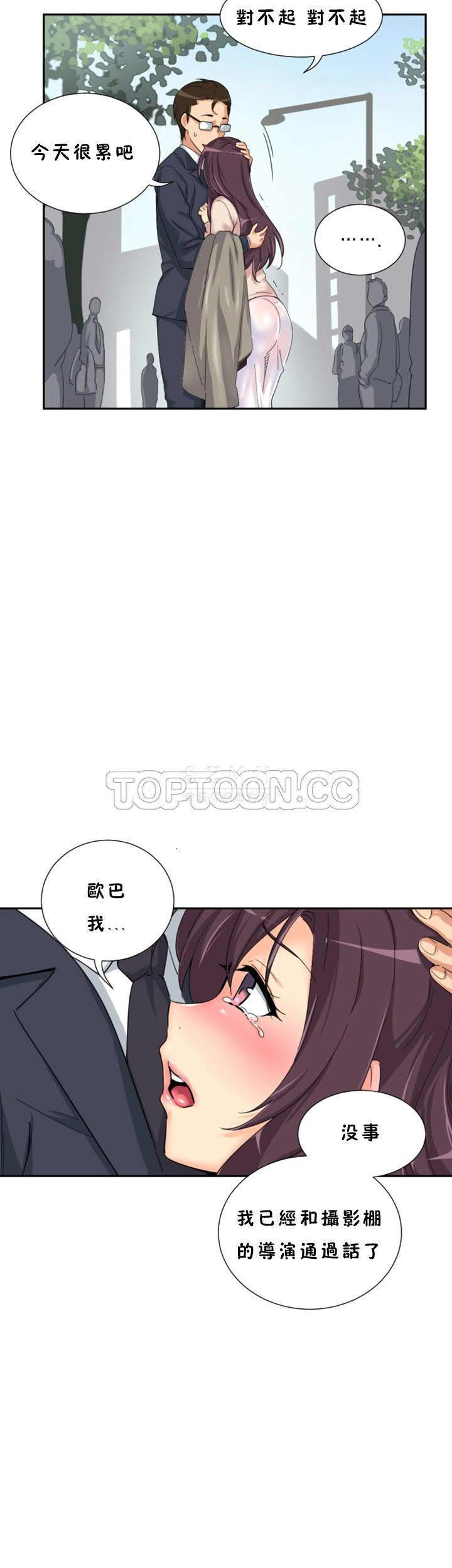 第34話