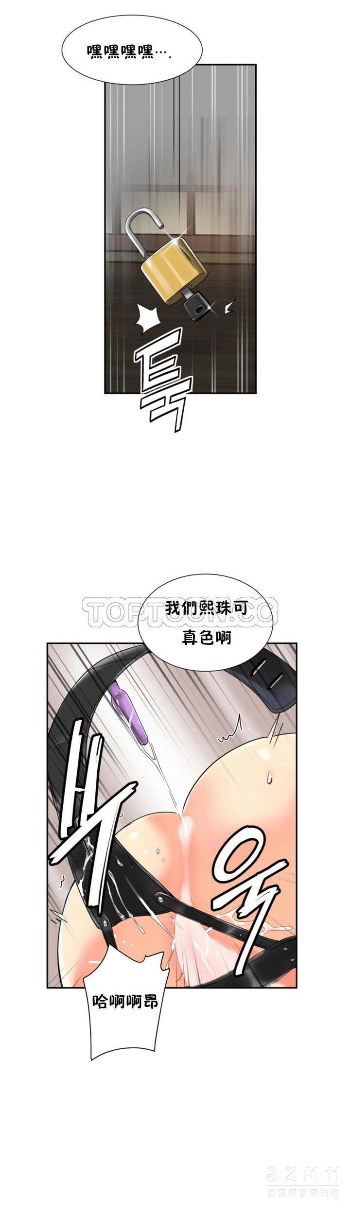 第35話