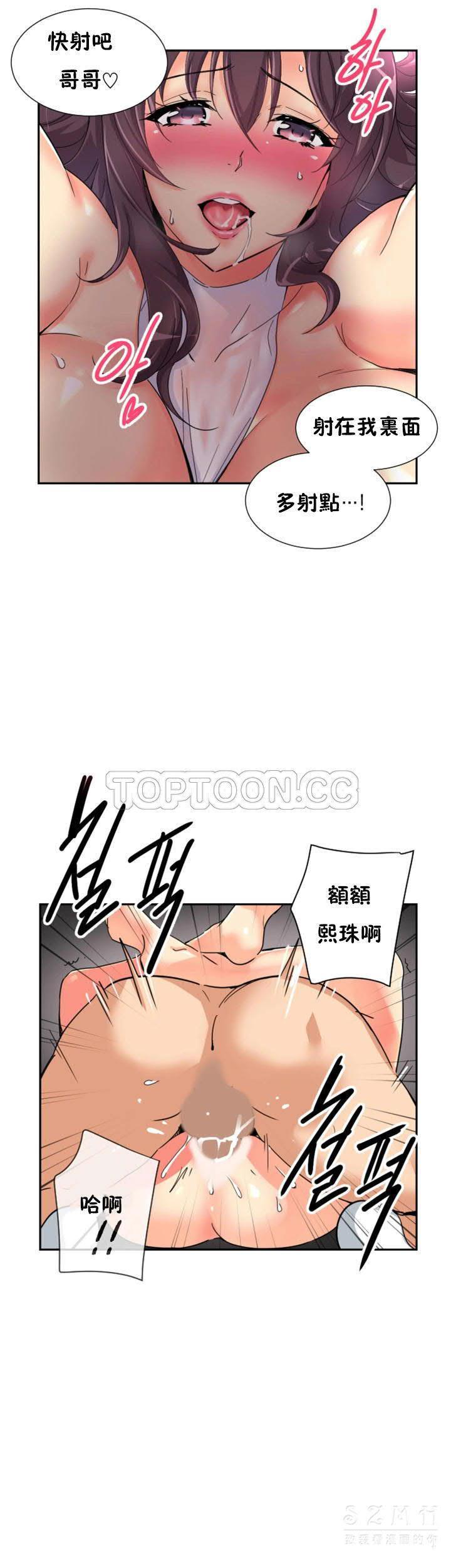 第35話