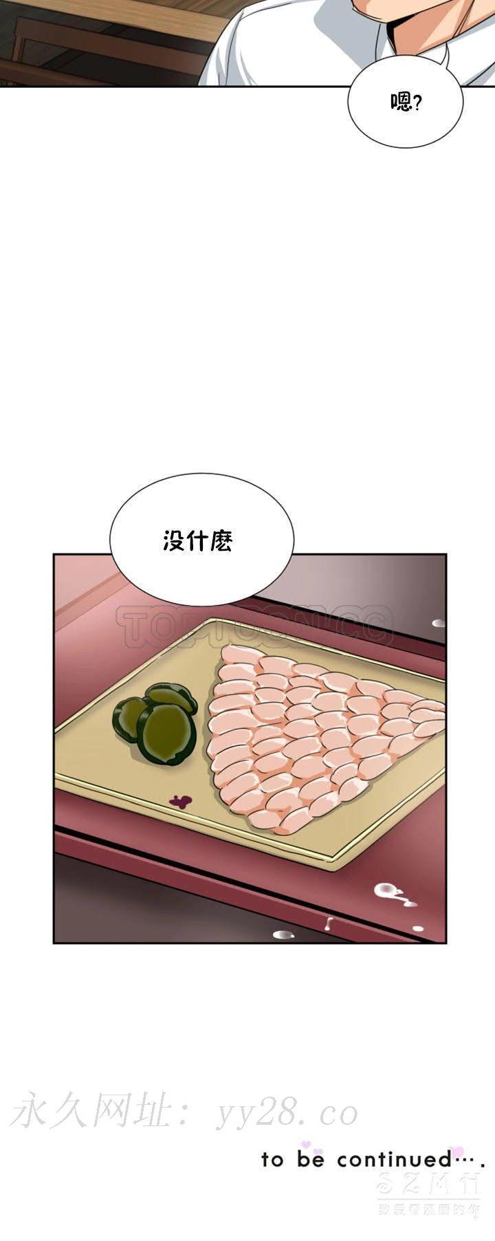 第35話