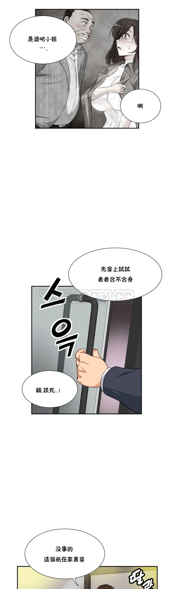 第39話