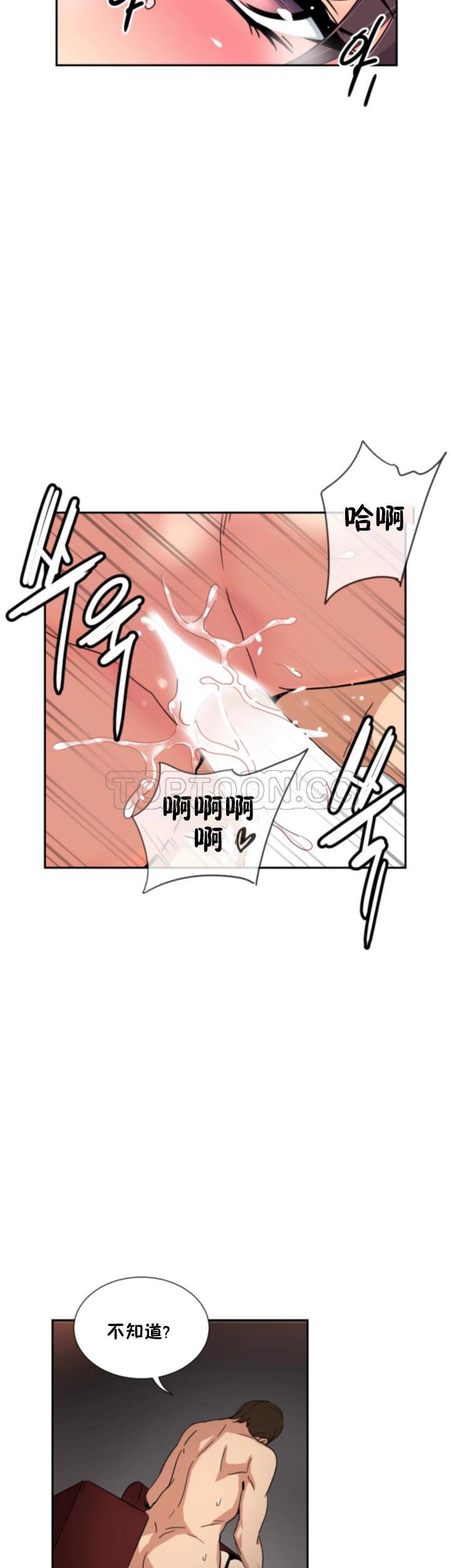 第45話