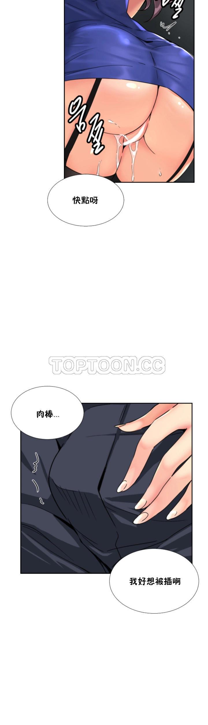 第47話