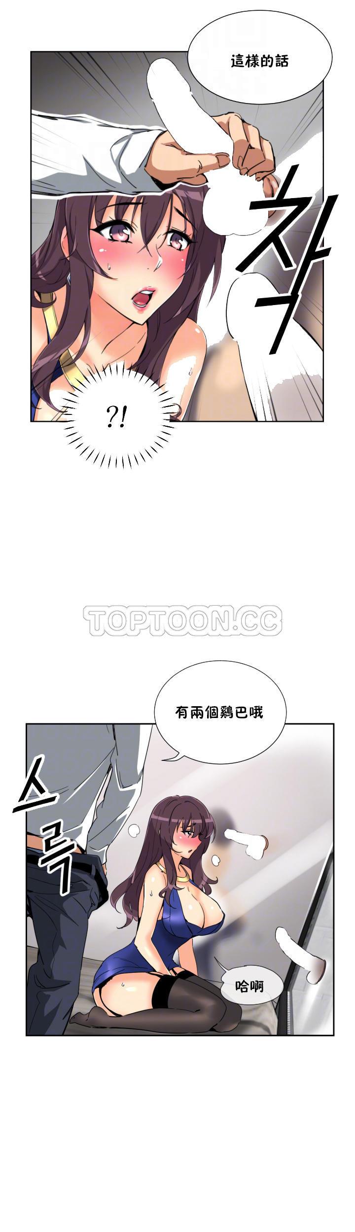 第48話