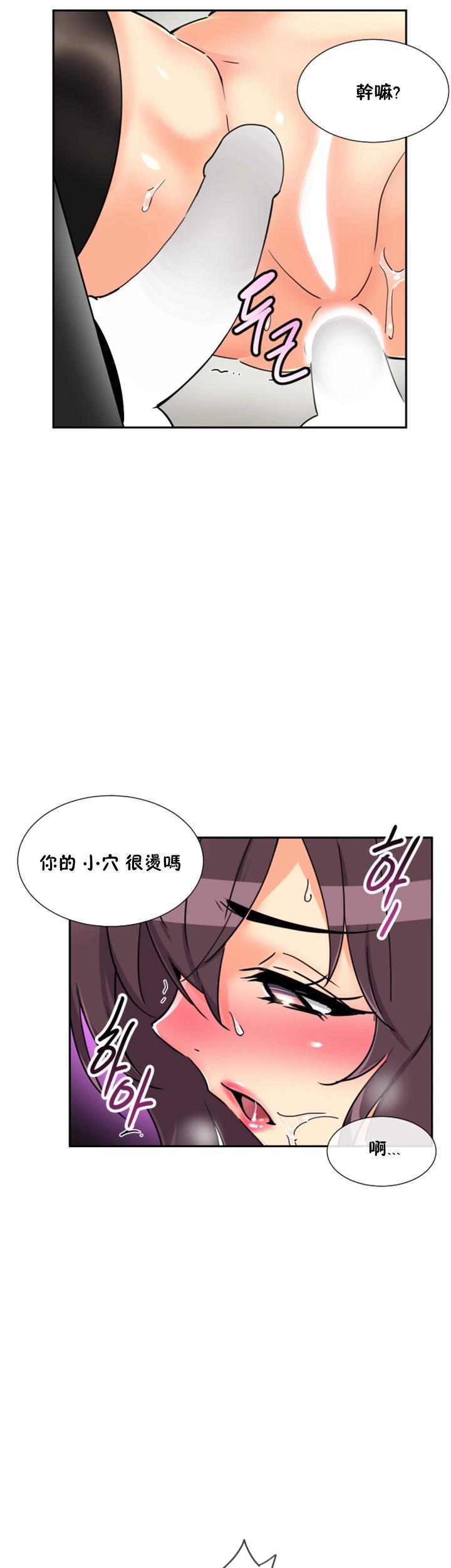 第49話