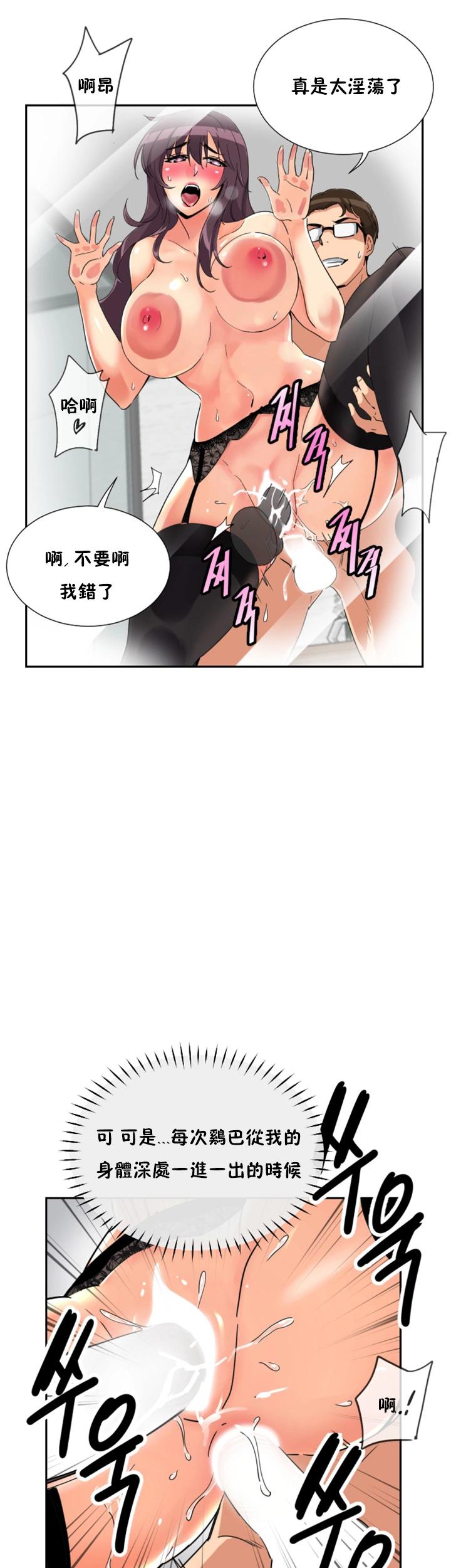 第49話