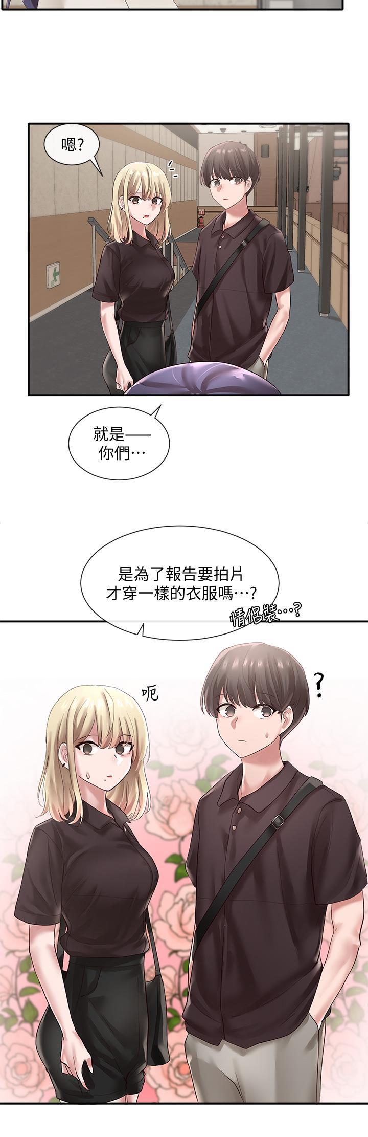 第43話