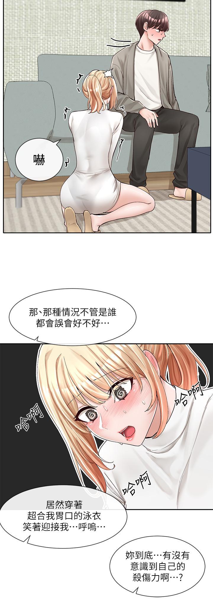 第91話