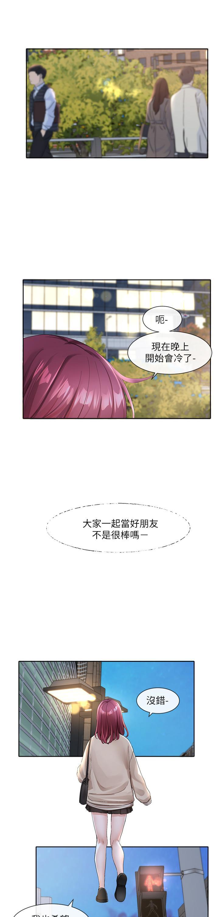 第106話